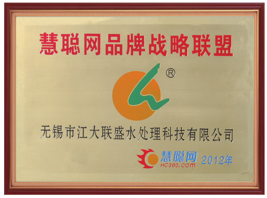 品牌戰(zhàn)略聯盟